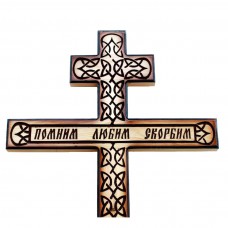 Крест сосновый лакированный "Элит"